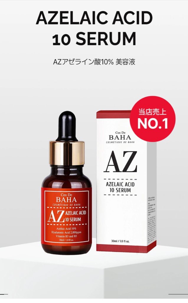 シカエクソームリペアクリーム /Dr.Melaxin/フェイスクリームを使ったクチコミ（2枚目）