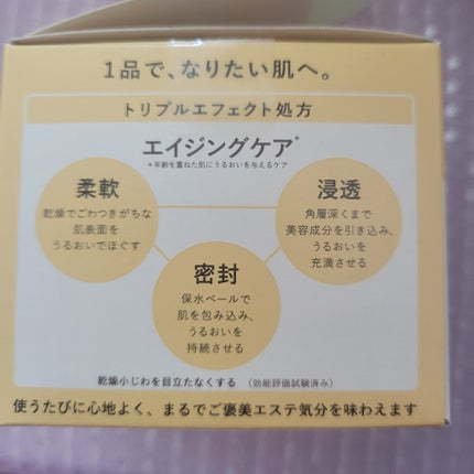 ã¹ãã·ã£ã«ãžã§ã«ã¯ãªãŒã ããïŒãªã€ã«ã€ã³ïŒ/ã¢ã¯ã¢ã¬ãŒãã«/ãªãŒã«ã€ã³ã¯ã³åç²§åã䜿ã£ãã¯ãã³ãïŒ4æç®ïŒ