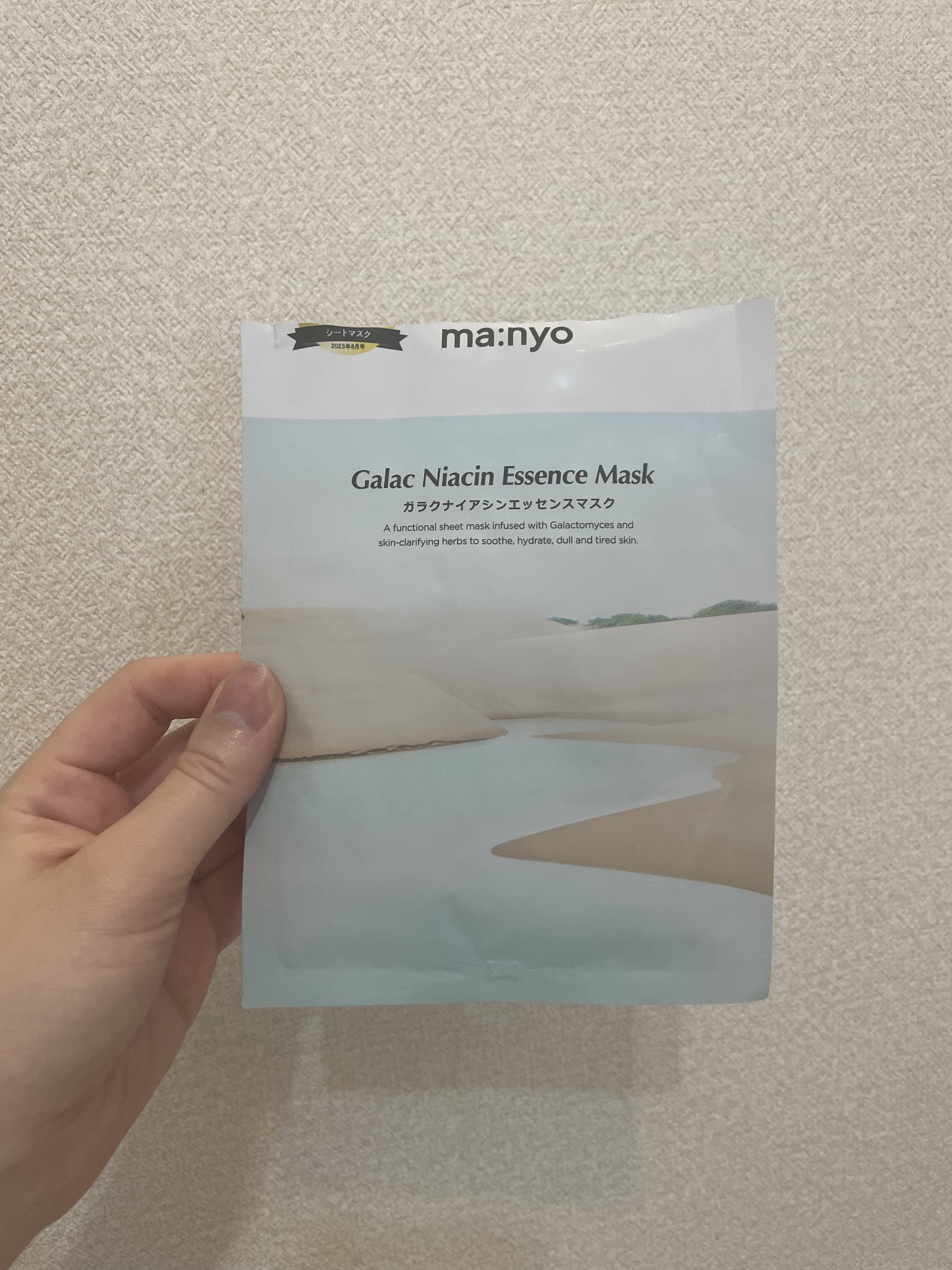 ガラクナイアシン エッセンスマスク/manyo/シートマスク・パックを使ったクチコミ（1枚目）