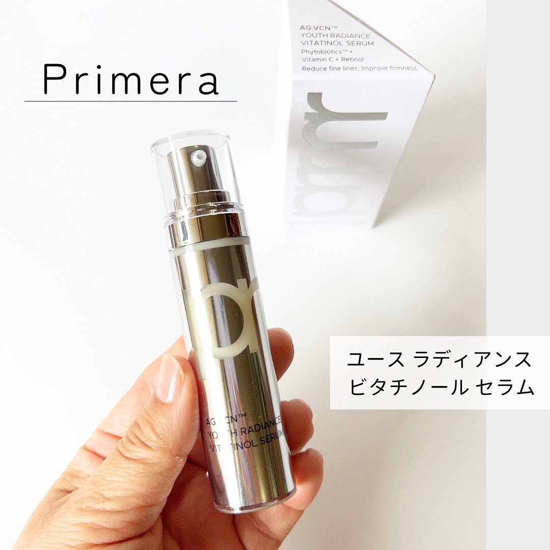 ユース ラディアンス ビタチノール セラム/primera/美容液を使ったクチコミ（1枚目）