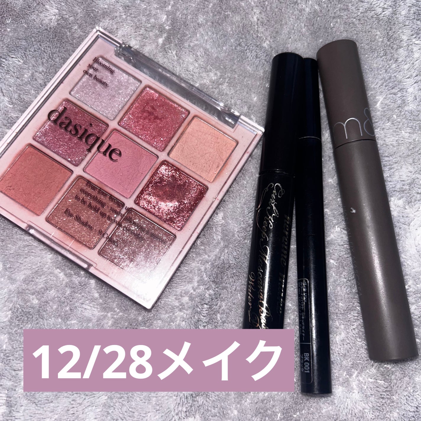 カラーインパクト リキッドライナー/Visée/リキッドアイライナーを使ったクチコミ(1枚目)