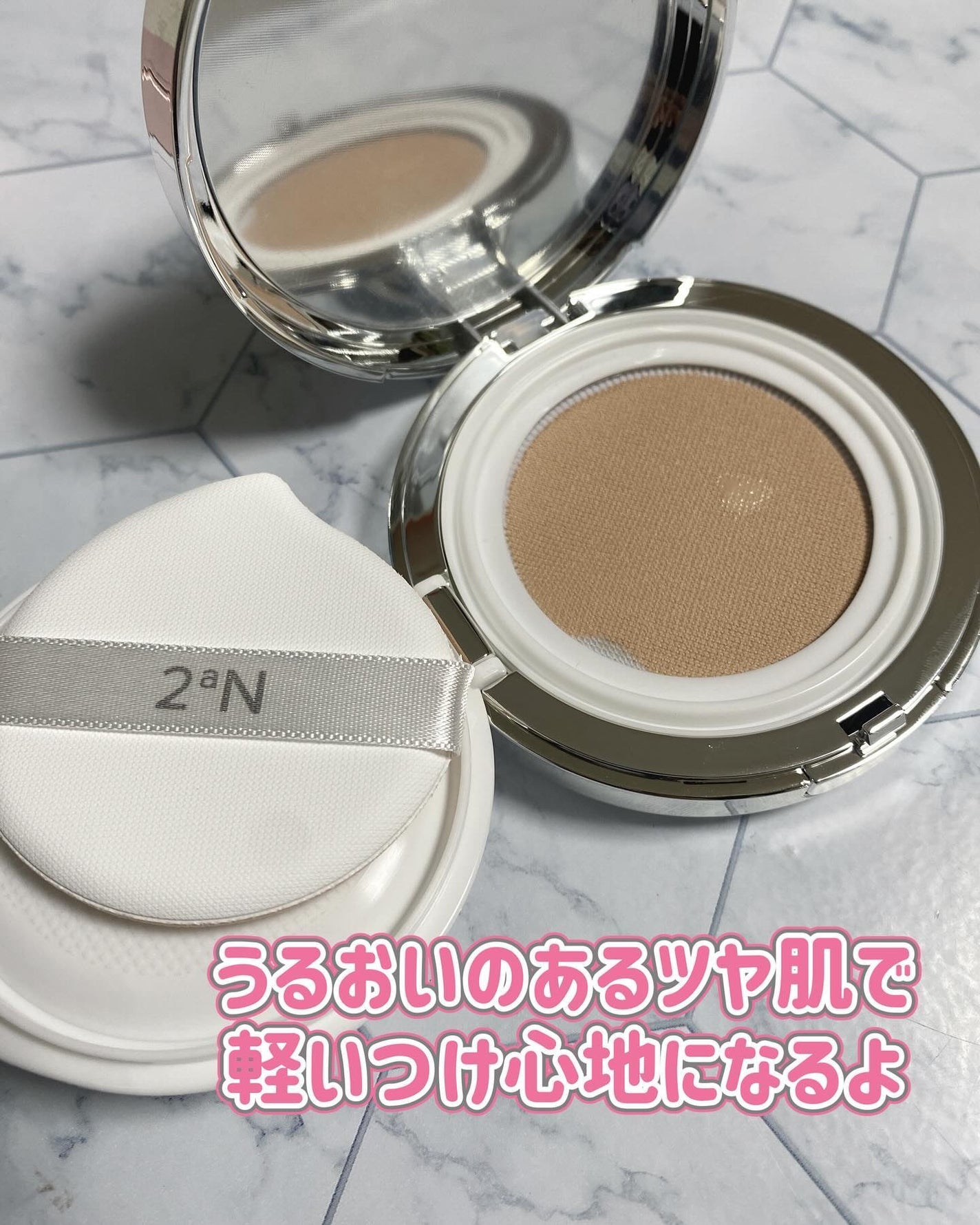 グリーミングテンションパクト/2aN/クリーム・エマルジョンファンデーションを使ったクチコミ(2枚目)
