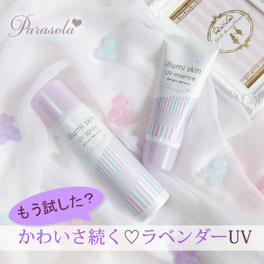 パラソーラ イルミスキン UVエッセンス Ｎ(旧品)/パラソーラ/日焼け止め・UVケアを使ったクチコミ（1枚目）