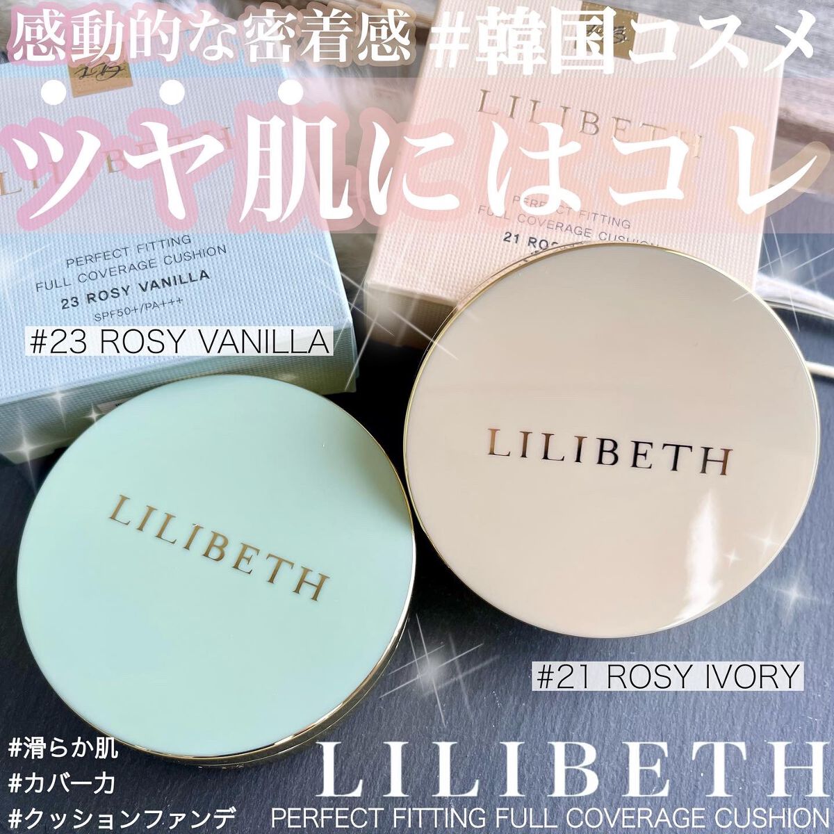 パーフェクティングフィッティング フルカバレッジクッション/LILIBETH/クッションファンデーションを使ったクチコミ（1枚目）