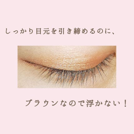 ラブ・ライナー リキッドアイライナーR3/ラブ・ライナー/リキッドアイライナーを使ったクチコミ(3枚目)