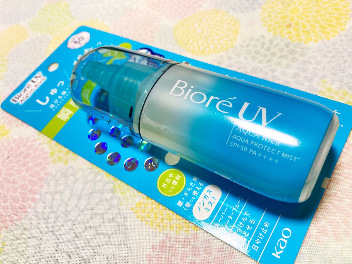 ビオレUV アクアリッチ アクアプロテクトミスト/ビオレ/日焼け止めミスト・スプレーを使ったクチコミ（1枚目）