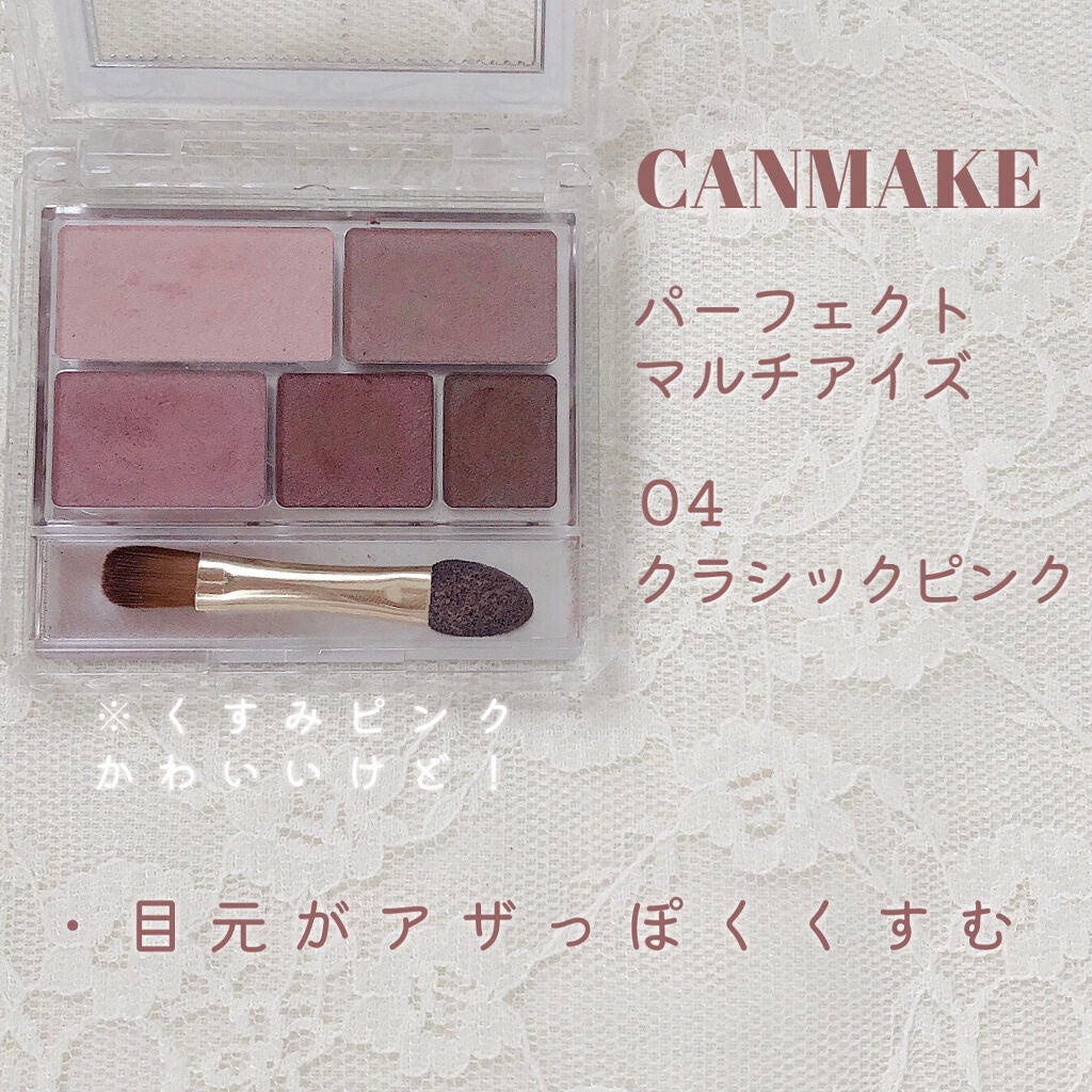 スキニーリッチシャドウ/excel/アイシャドウパレットを使ったクチコミ(6枚目)