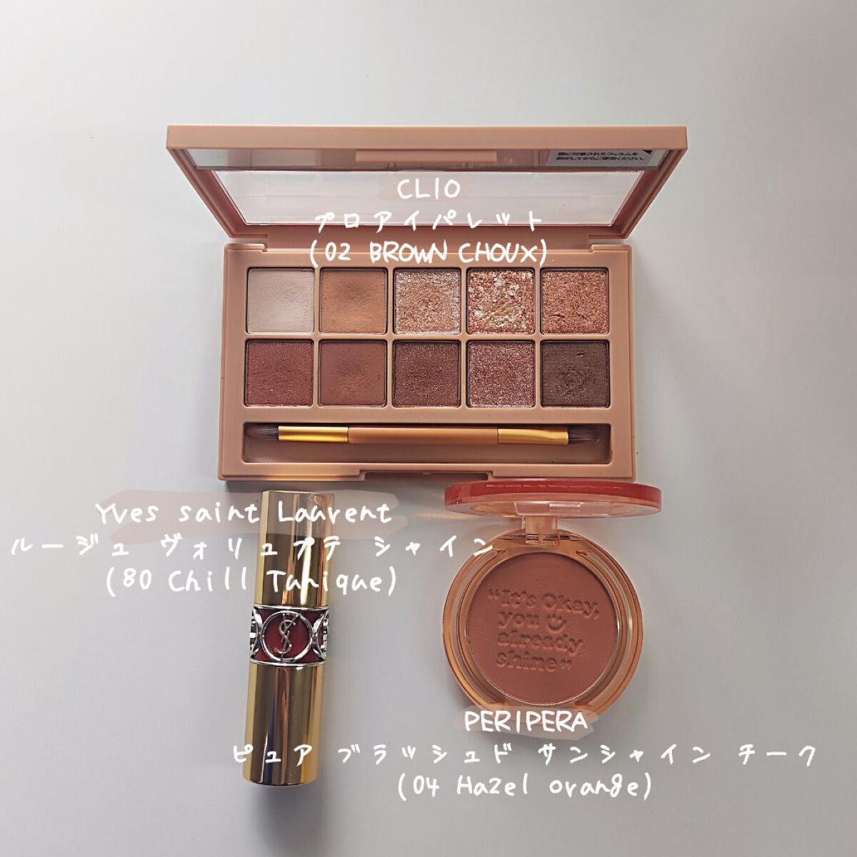 プロ アイ パレット/CLIO/アイシャドウパレットを使ったクチコミ（1枚目）