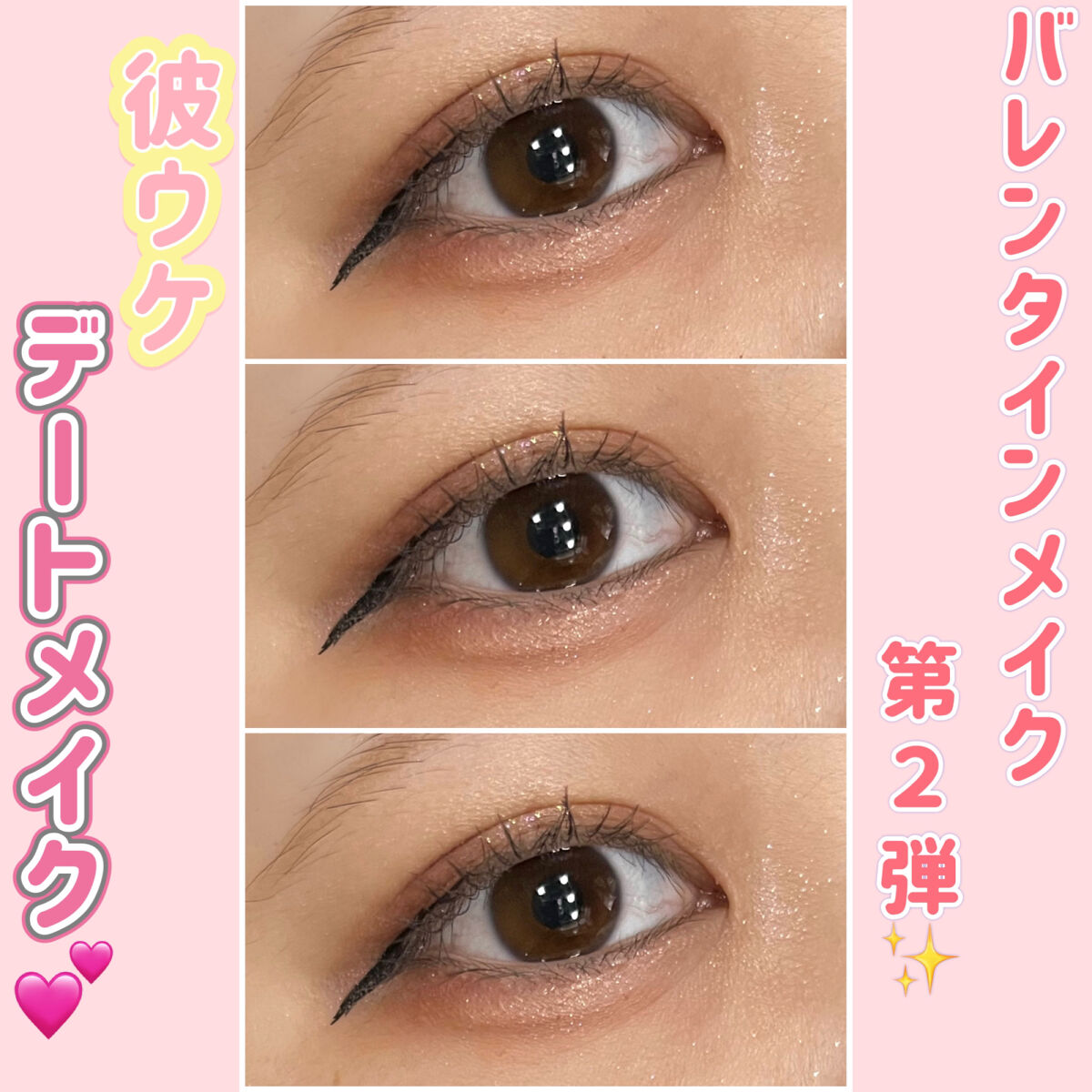 ラストオート ジェルアイライナー/BBIA/ジェルアイライナーを使ったクチコミ（1枚目）