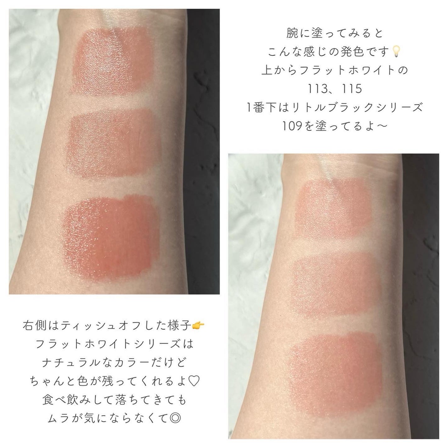 ノンセクショングローリーティント/EQUMAL/リップティントを使ったクチコミ(3枚目)