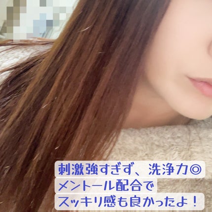 ナイトコラーゲンシャンプーミッドナイトフォレスト/treecell/市販シャンプーを使ったクチコミ(4枚目)