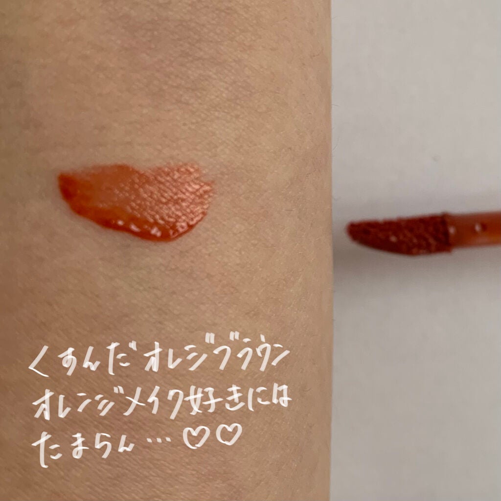 ジューシーラスティングティント/rom&nd/リップティントを使ったクチコミ(2枚目)