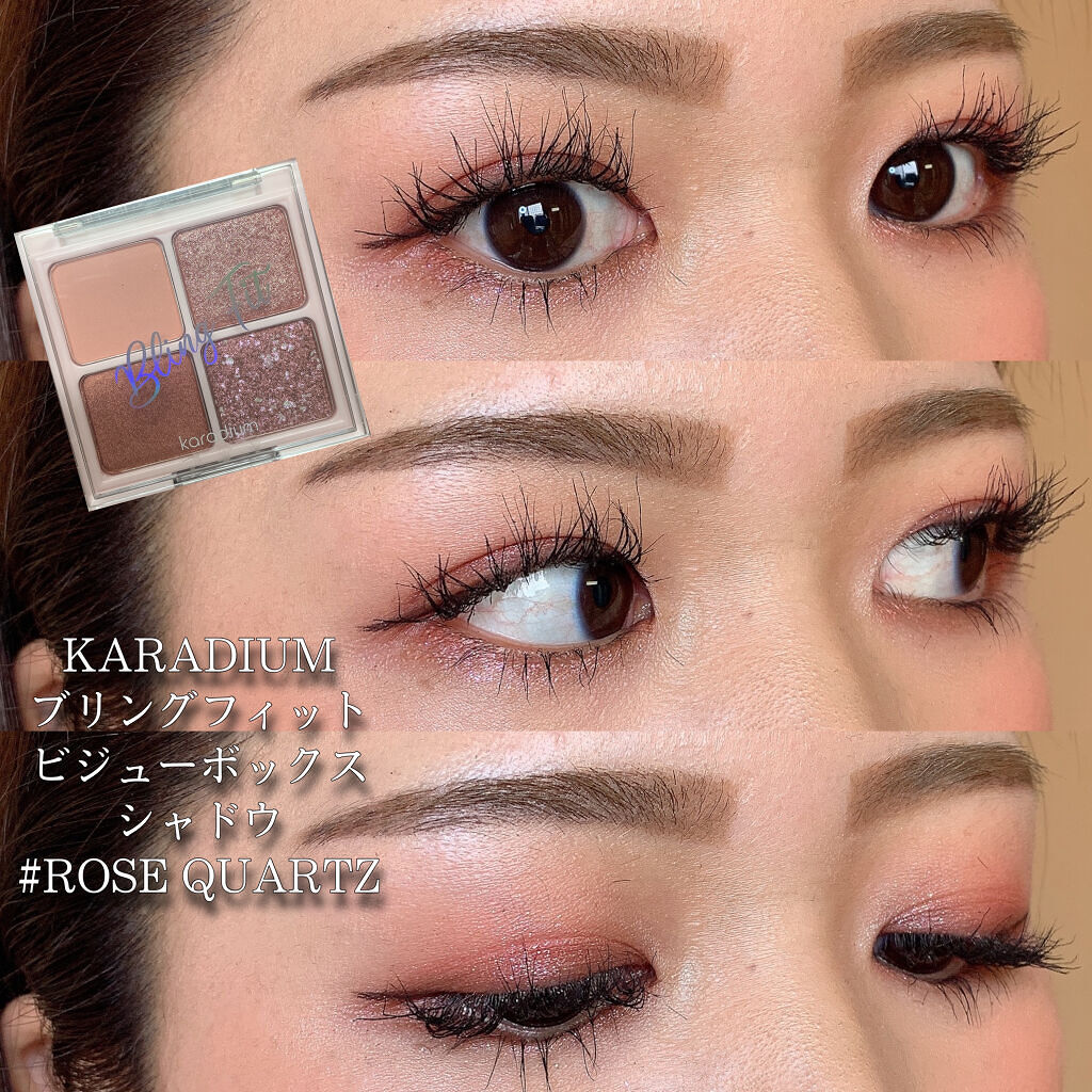 ブリングフィットビジューボックスシャドウ/karadium/アイシャドウパレットを使ったクチコミ（1枚目）