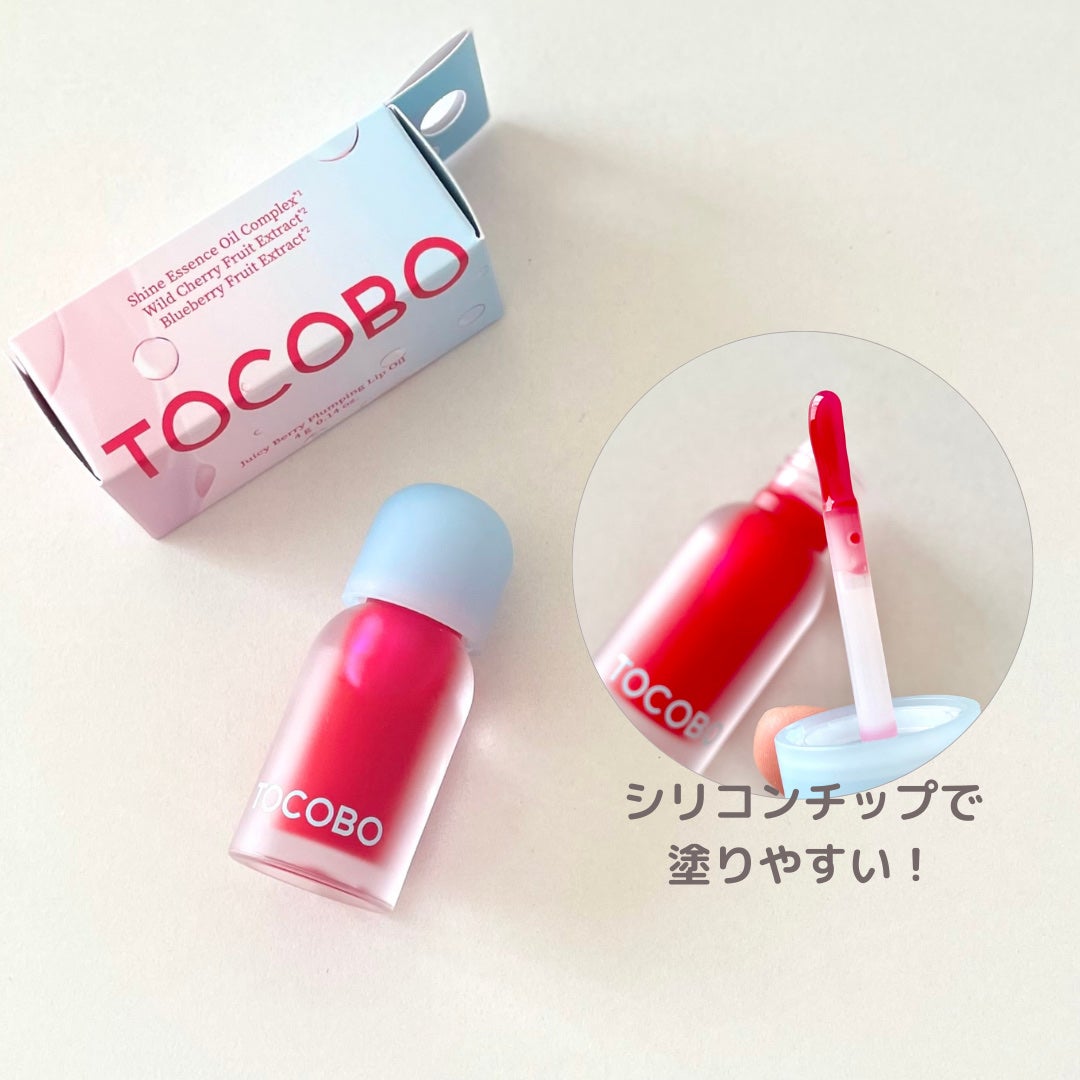ジューシーベリープランピングリップオイル/TOCOBO/リップグロスを使ったクチコミ(4枚目)