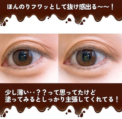 クリーミータッチライナー/キャンメイク/ジェルアイライナーを使ったクチコミ(10枚目)