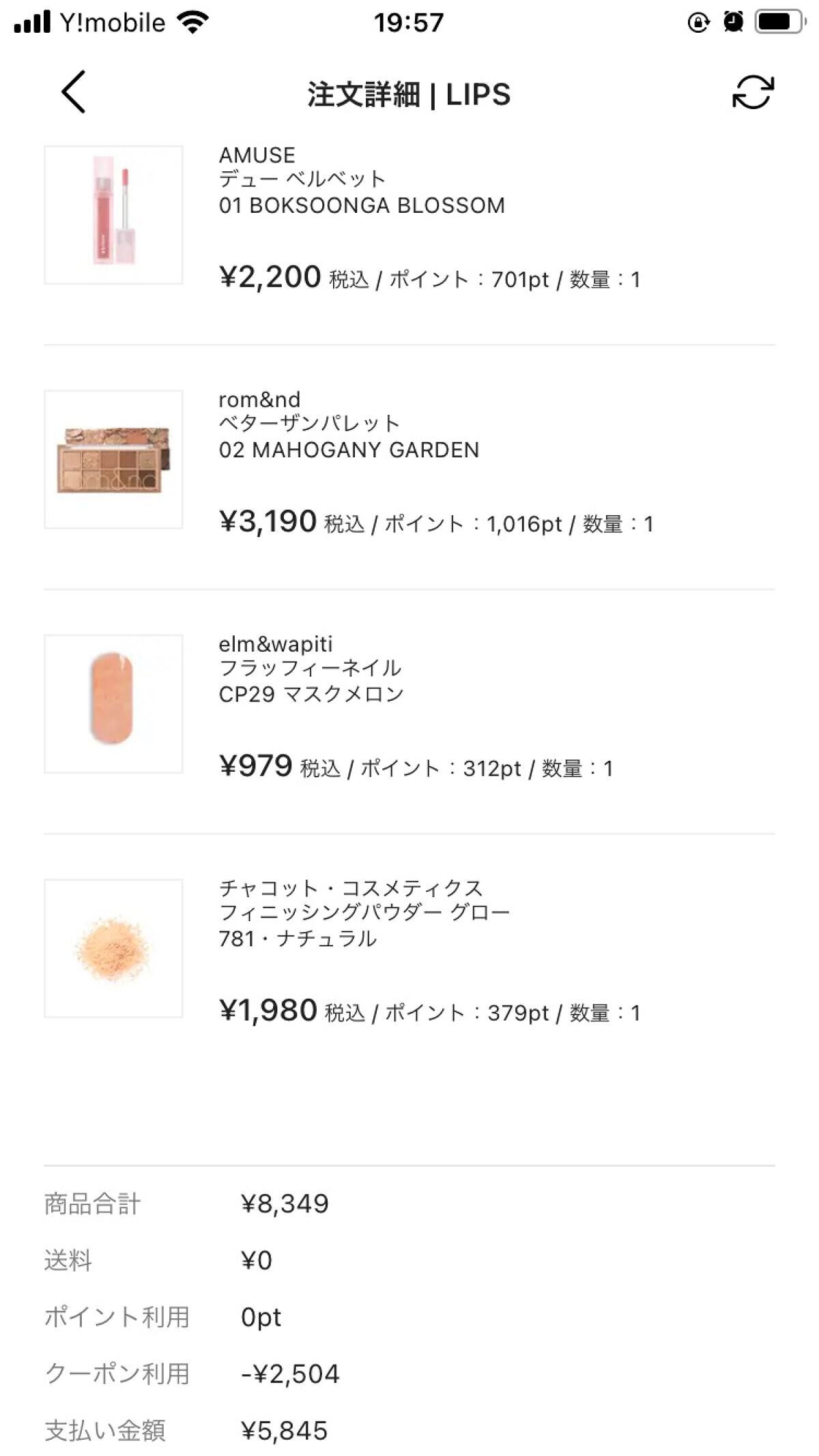 フラッフィーネイル/elm&wapiti/マニキュアを使ったクチコミ(2枚目)