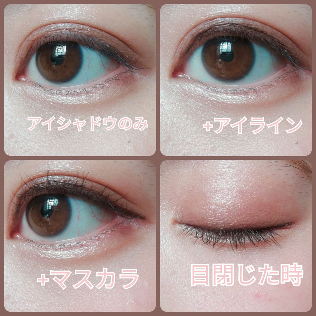 クリーミータッチライナー/キャンメイク/ジェルアイライナーを使ったクチコミ(3枚目)