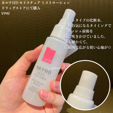 新ビオフェルミンS錠 /ビオフェルミン/健康サプリメントを使ったクチコミ(5枚目)