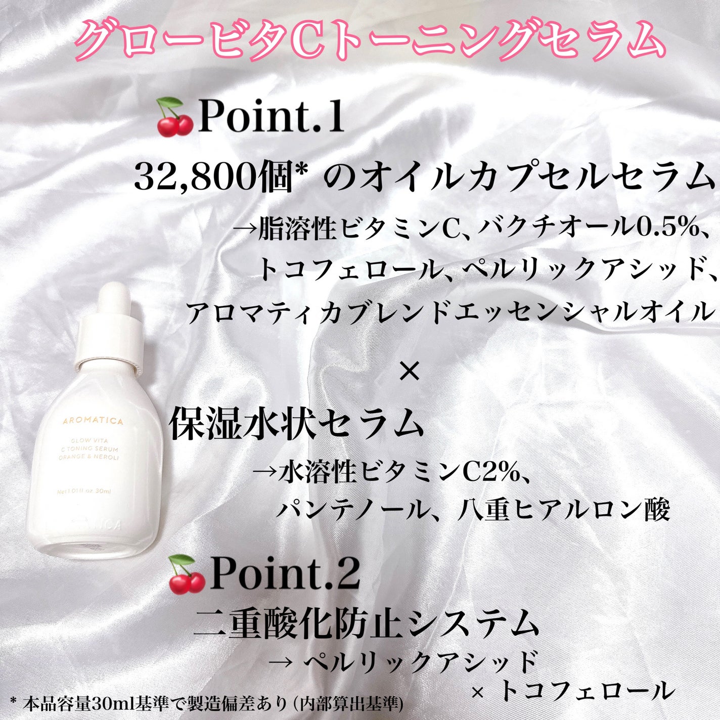 kico on LIPS ãðAROMATICAãã¢ãããã£ã«ãã°ããŒãã¿CããŒãã³ã°ã»ã©..ãïŒ2æç®ïŒ