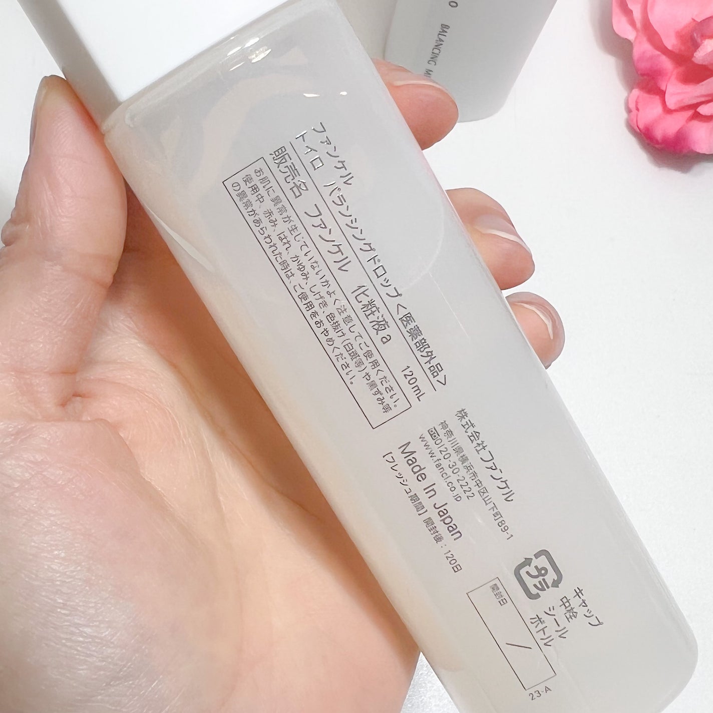 トイロ バランシングドロップ<医薬部外品>(化粧液)/ファンケル/化粧水を使ったクチコミ(2枚目)