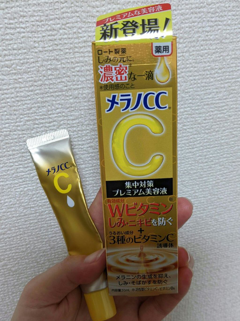 を使ったクチコミ（1枚目）