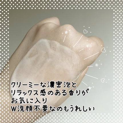 ホリーディア クリーミーリセットクレンジング/HOLIDEA/泡洗顔を使ったクチコミ(4枚目)