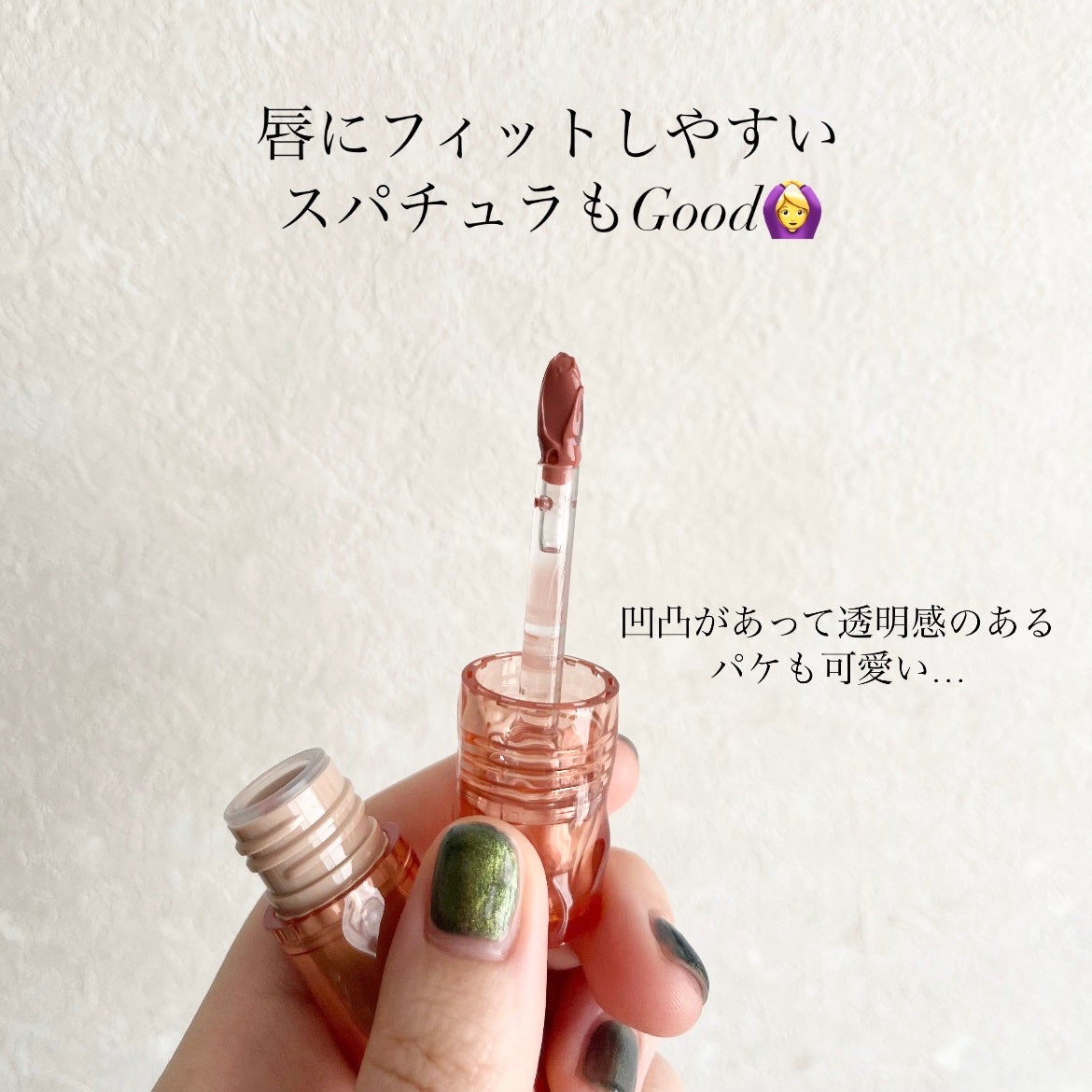 エテュセ タイムス リップ/ettusais/口紅を使ったクチコミ(3枚目)