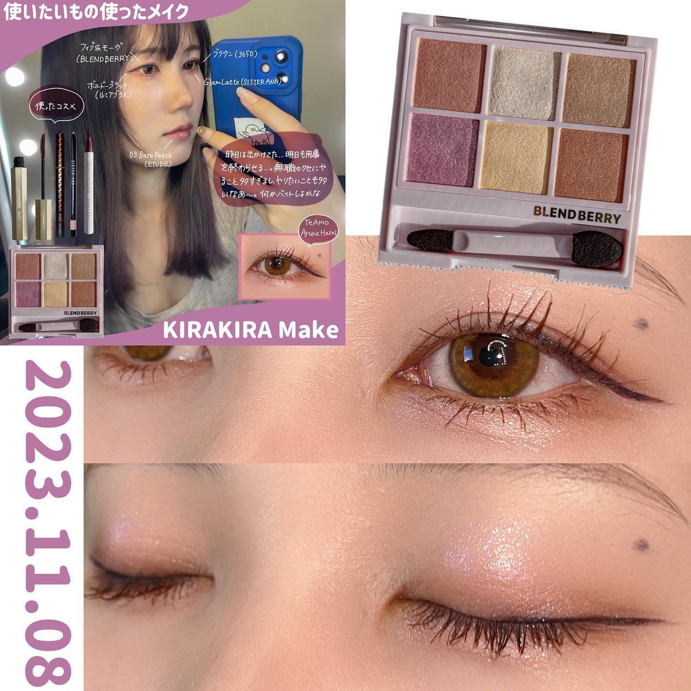 TeAmo 1DAY/TeAmo/ワンデー(1DAY)カラコンを使ったクチコミ(1枚目)