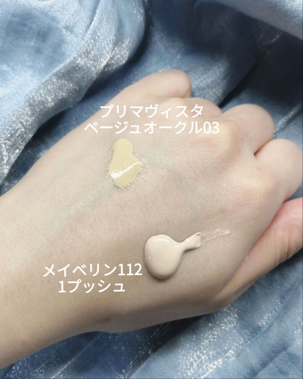 ãã£ããã㌠ãªããããã¡ã³ããŒã·ã§ã³ R/MAYBELLINE NEW YORK/ãªããããã¡ã³ããŒã·ã§ã³ã䜿ã£ãã¯ãã³ãïŒ2æç®ïŒ