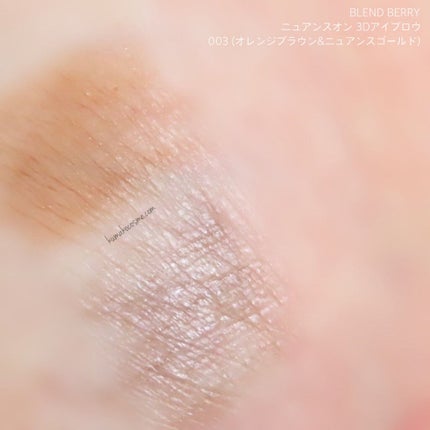 ニュアンスオン 3Dアイブロウ /BLEND BERRY/パウダーアイブロウを使ったクチコミ(3枚目)