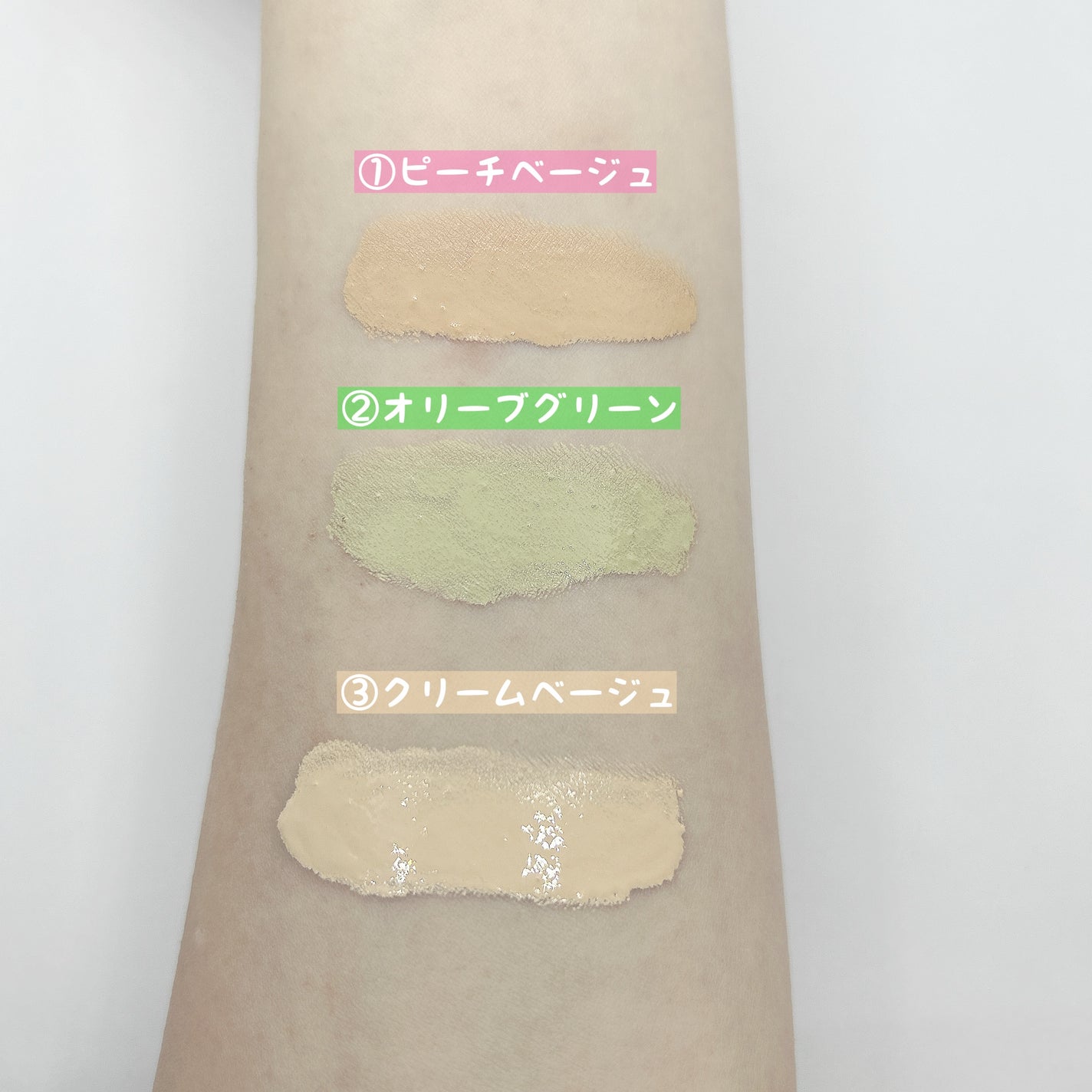 lovelycc マジックカバーチートコンシーラー/LOVELYCC/パレットコンシーラーを使ったクチコミ(3枚目)