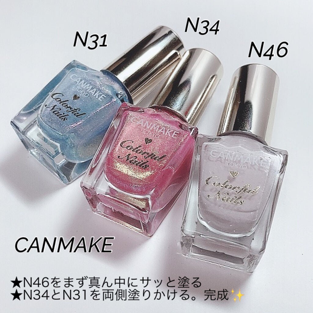 カラフルネイルズ/キャンメイク/マニキュアを使ったクチコミ(5枚目)