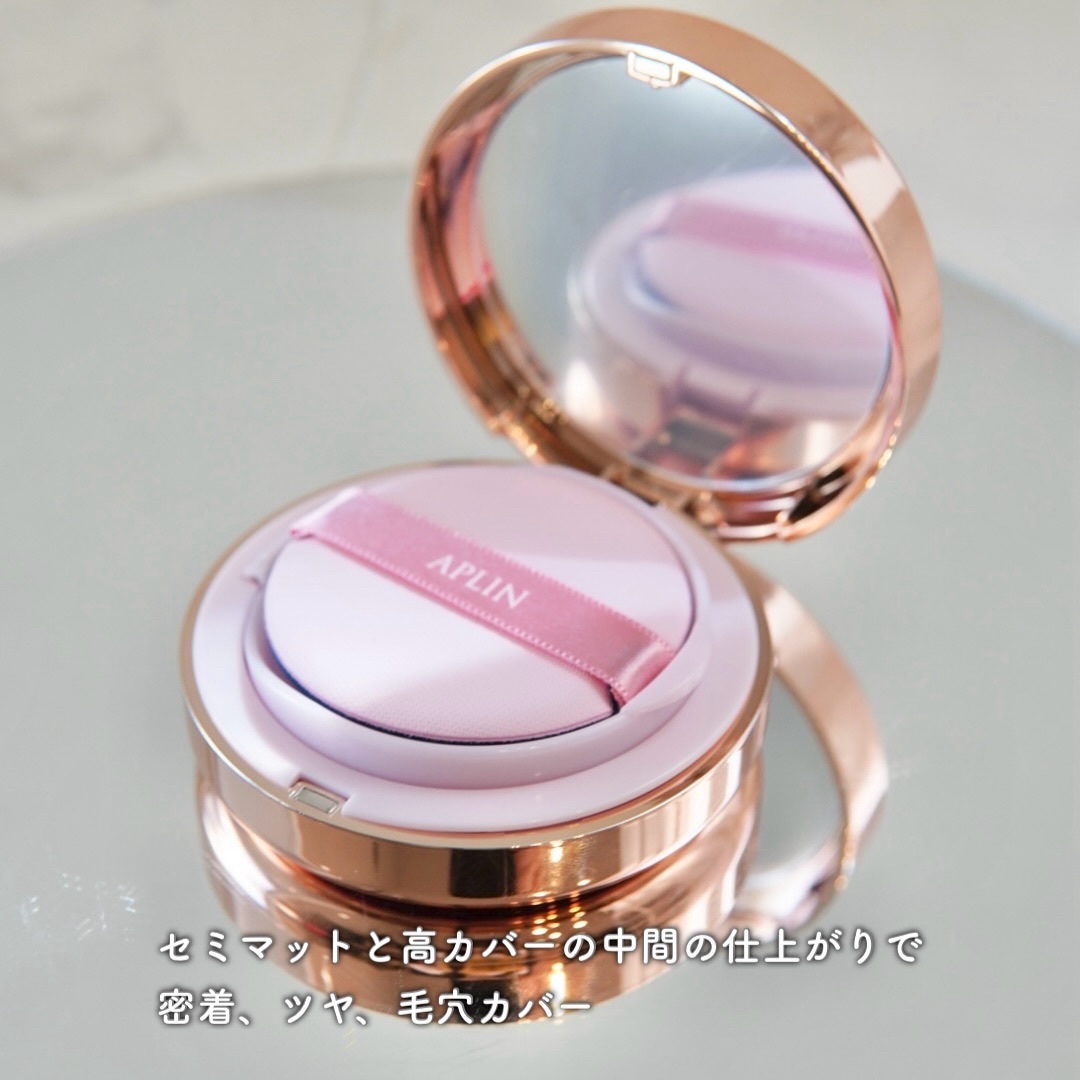 ピンクティーツリーカバープライマークッション/APLIN/クッションファンデーションを使ったクチコミ（2枚目）