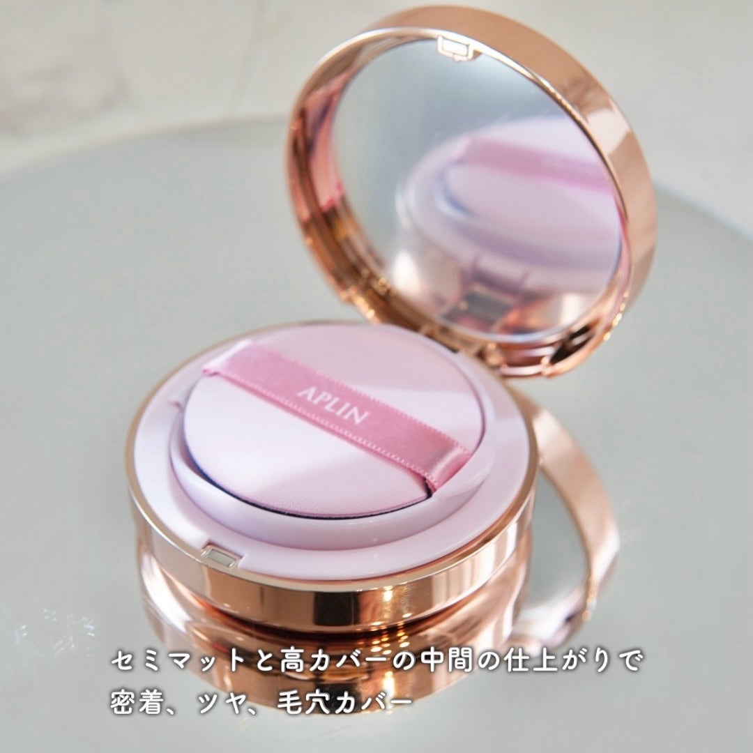 ピンクティーツリーカバープライマークッション/APLIN/クッションファンデーションを使ったクチコミ(2枚目)