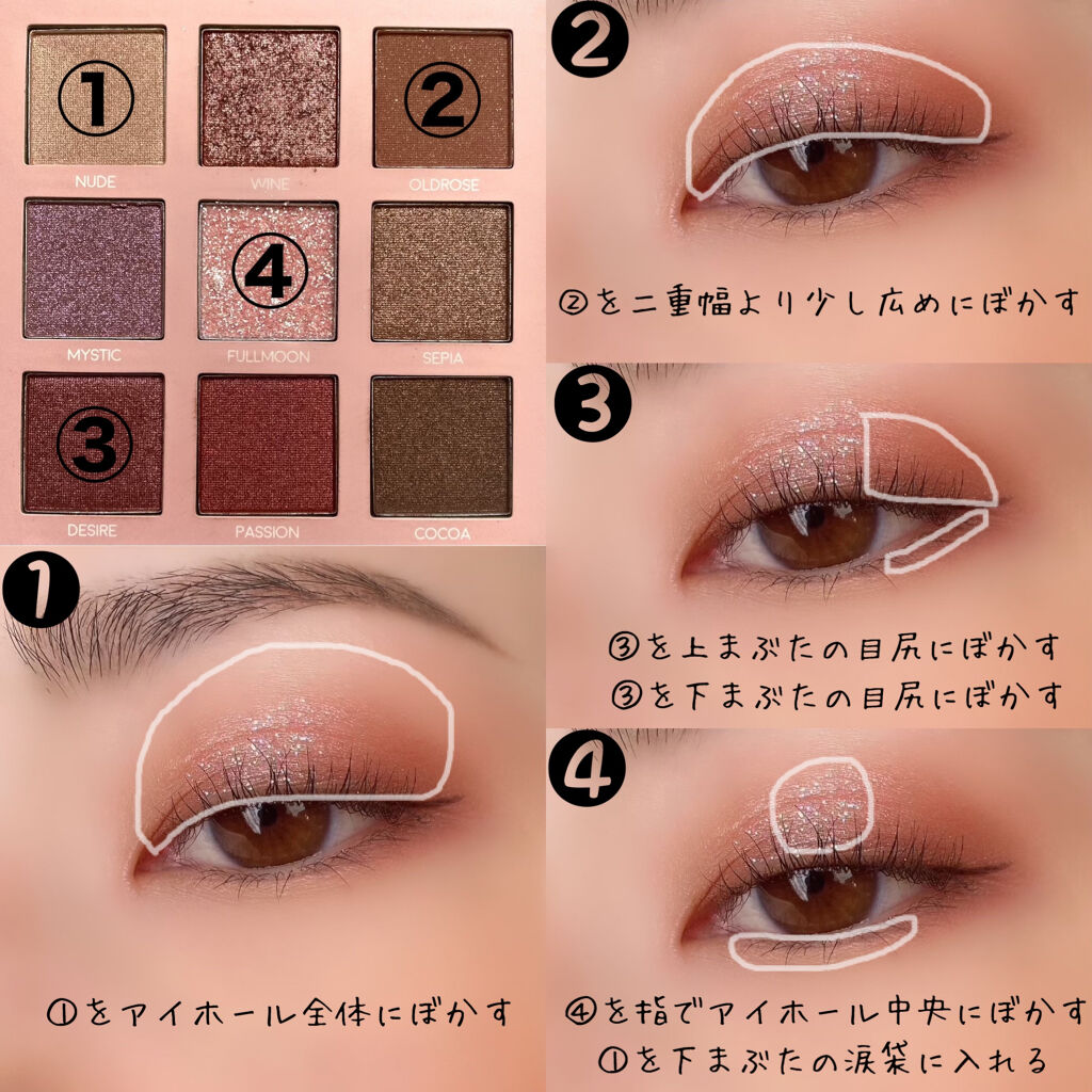 マイシャドウパレット/play on make/アイシャドウパレットを使ったクチコミ（2枚目）