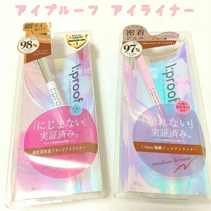 ウルトラスムースアイライナー/アイプルーフ/リキッドアイライナーを使ったクチコミ(1枚目)