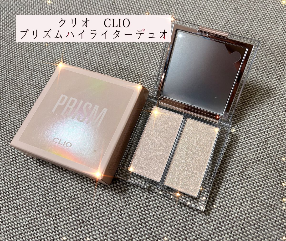 プリズムハイライターデュオ/CLIO/パウダーハイライトを使ったクチコミ（1枚目）