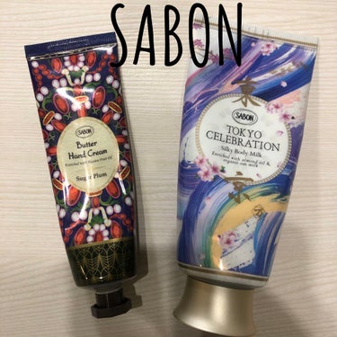 シルキーボディミルク/SABON/ボディミルクを使ったクチコミ（1枚目）