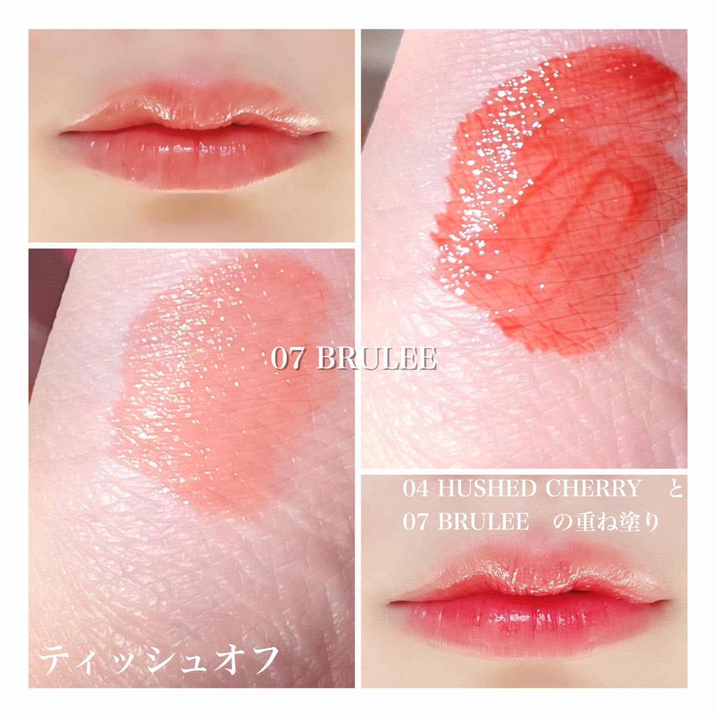 クチュールリップティントグレイズ/espoir/リップティントを使ったクチコミ(3枚目)