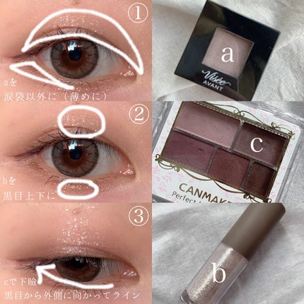 ヴィセ アヴァン シングルアイカラー/Visée/単色アイシャドウを使ったクチコミ(2枚目)