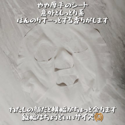 レッドシカマスクパック/MEDICUBE/シートマスク・パックを使ったクチコミ(2枚目)