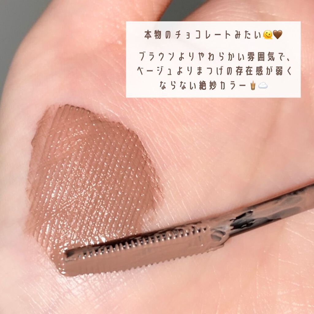 クイックラッシュカーラー/キャンメイク/マスカラ下地を使ったクチコミ（3枚目）