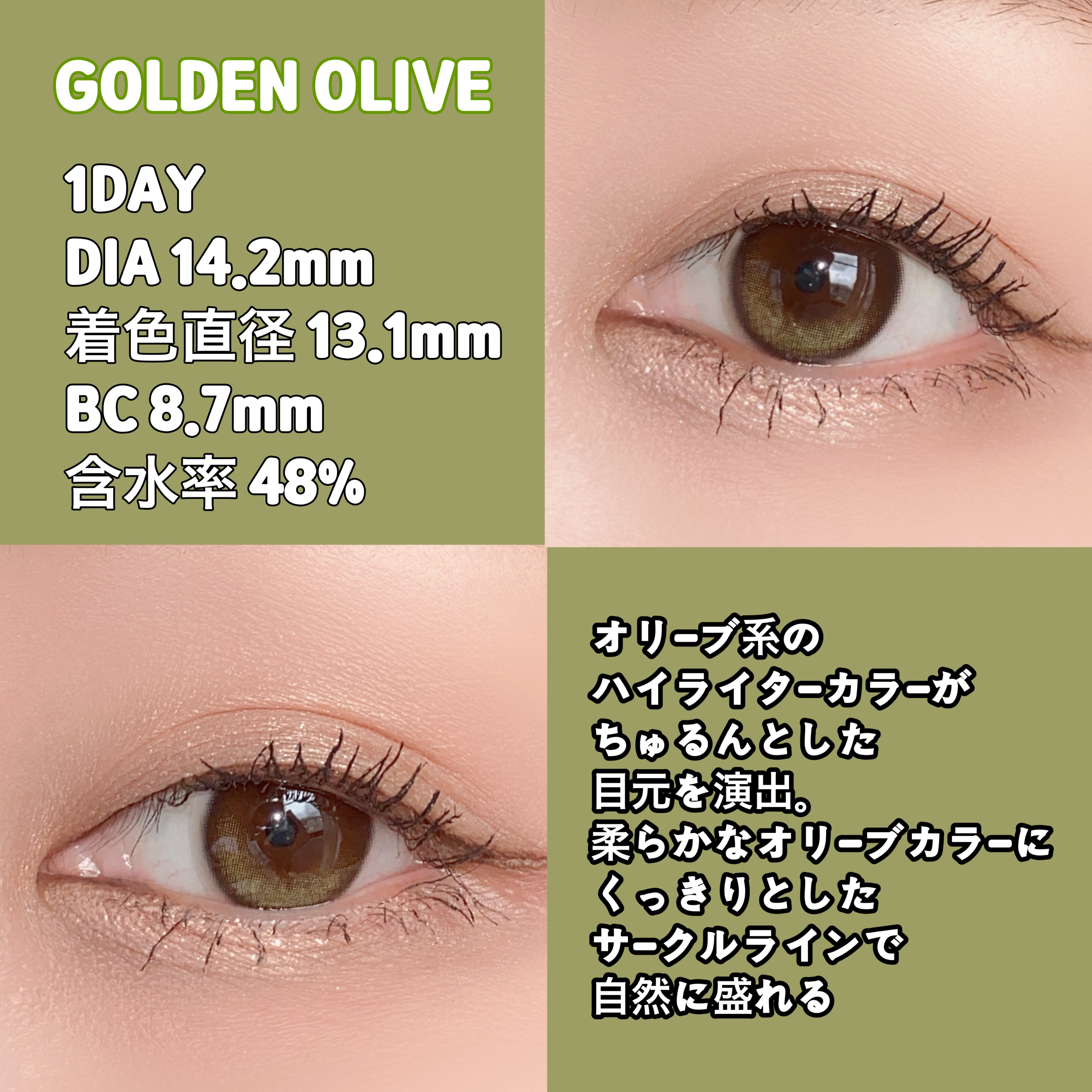 Glowy 1day/OLENS/ワンデー（１DAY）カラコンを使ったクチコミ（3枚目）