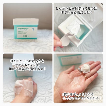 バイオームバリアコラーゲンファーミングクレンジングバーム/UIQ/クレンジングバームを使ったクチコミ(3枚目)