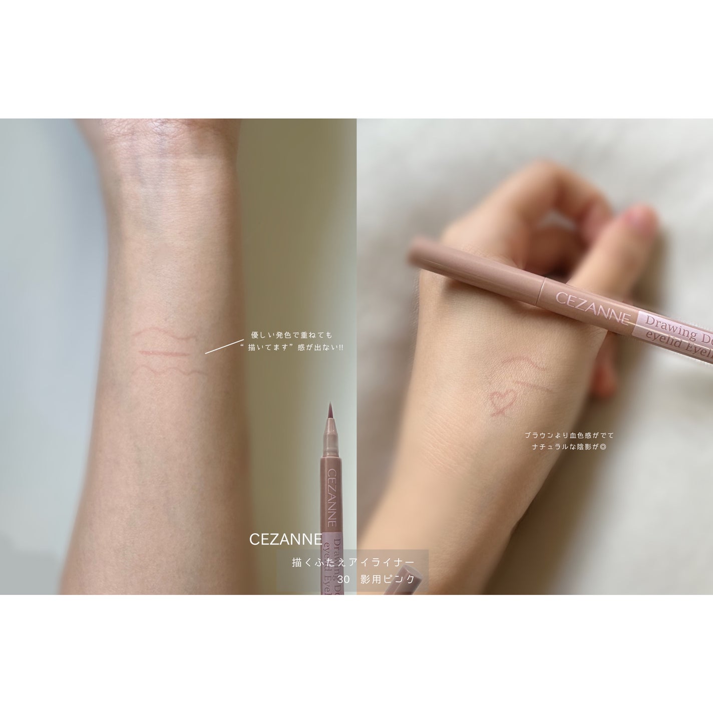 æããµããã¢ã€ã©ã€ããŒ/CEZANNE/ãªãããã¢ã€ã©ã€ããŒã䜿ã£ãã¯ãã³ãïŒ3æç®ïŒ