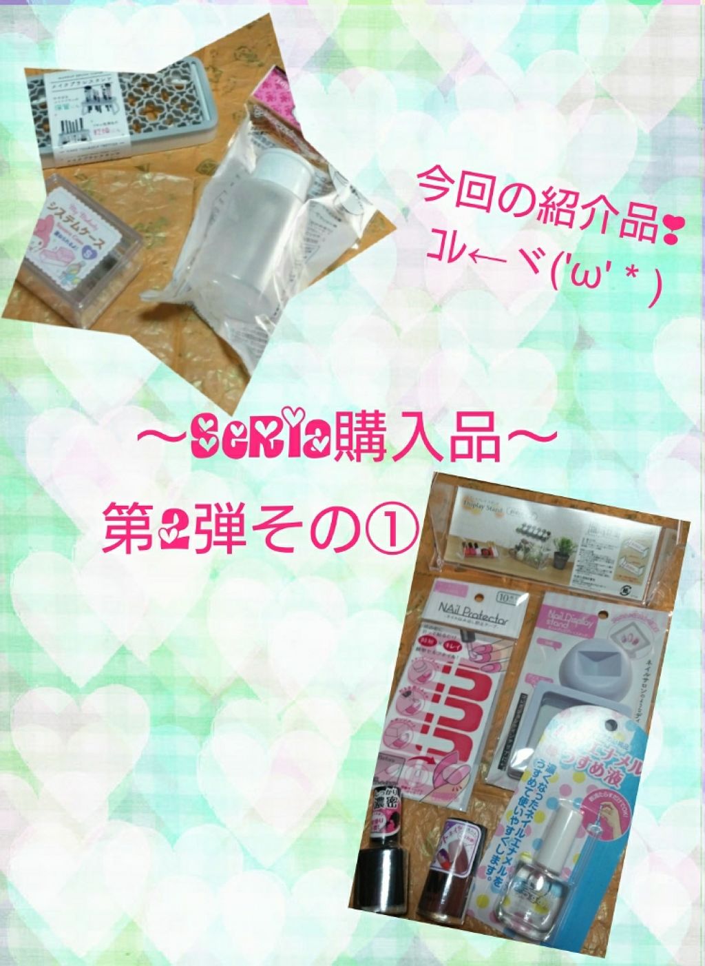 メイクブラシスタンド/セリア/その他化粧小物を使ったクチコミ（1枚目）