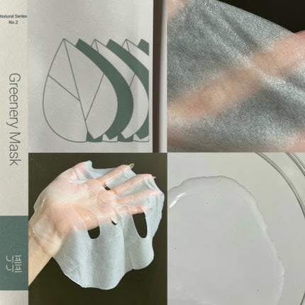 ナンバー1 ウォータリーマスク/ニプニプ/シートマスク・パックを使ったクチコミ(5枚目)