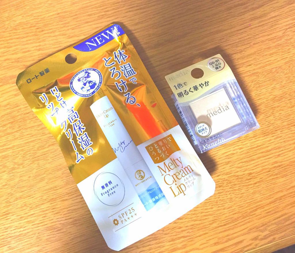 ブライトアップアイシャドウ/media/単色アイシャドウを使ったクチコミ(1枚目)