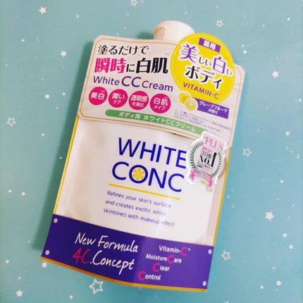 薬用ホワイトコンク ホワイトニングCC CII/ホワイトコンク/ボディクリームを使ったクチコミ(1枚目)
