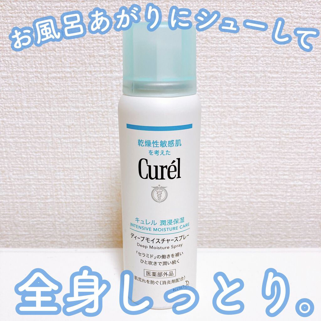 ãã£ãŒãã¢ã€ã¹ãã£ãŒã¹ãã¬ãŒ/ãã¥ã¬ã«/ãã¹ãç¶åç²§æ°Žã䜿ã£ãã¯ãã³ãïŒ1æç®ïŒ